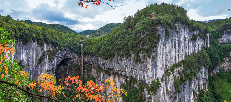 重慶武隆カルスト