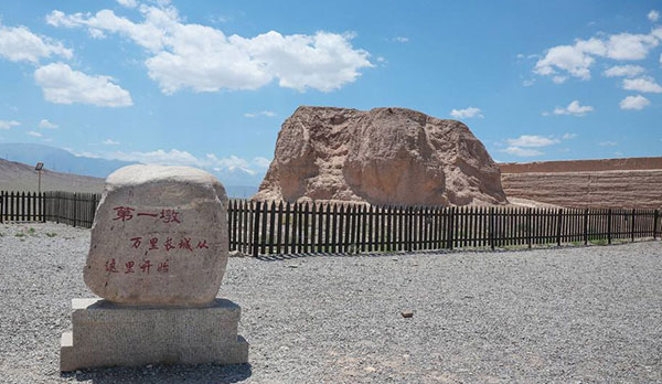 嘉峪関　万里の長城第一墩