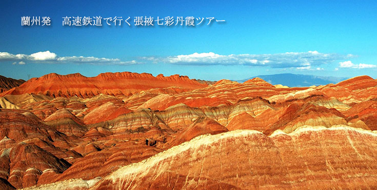 ���B���������܍ʒO���c�A�[