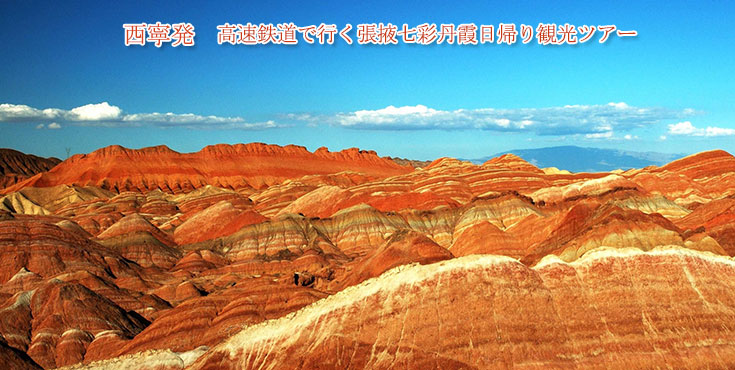 ���t���ʒO���ό��c�A�[