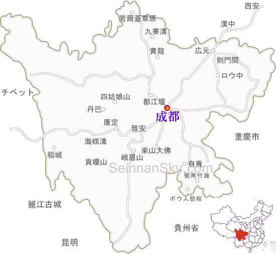 四川観光地図