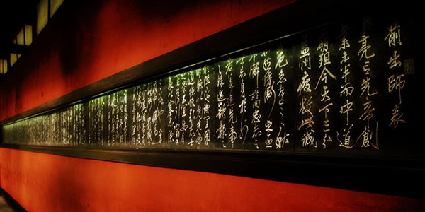 成都武侯祠 成都武侯祠