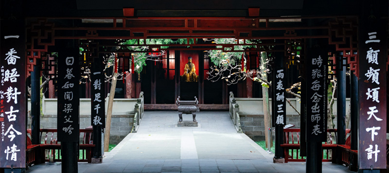 成都武候祠 成都武候祠