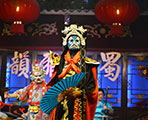 蜀風雅韵　川劇