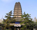 西安小雁塔