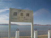 ���S�� �[�ߌ�