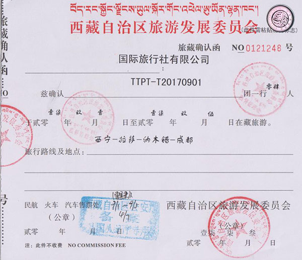 �`�x�b�g���拖�؁iTTB�p�[�~�b�g�j