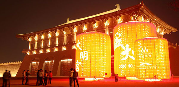 西安唐大明宮国家遺跡公園 西安唐大明宮国家遺跡公園