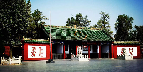 ���z�@�֗ѕ_�i������т傤�j