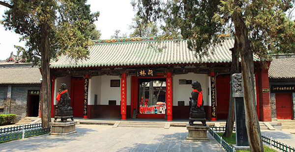 ���z�@�֗ѕ_�i������т傤�j