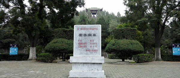 西安 茂陵(もりょう)&霍去病墓 西安 茂陵(もりょう)&霍去病墓