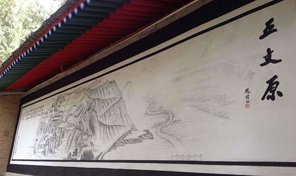 �����@�܏䌴�i�����傤����j