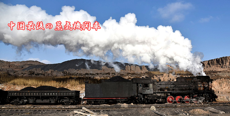 �����Ō�̏��C�@�֎ԁ]�V�d�n�~�O����Y�z�S���B�e 3���Ԃ̗�