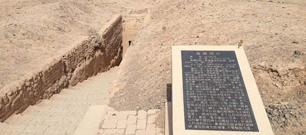 新彊トルファン アスターナ古墳群 新彊トルファン アスターナ古墳群