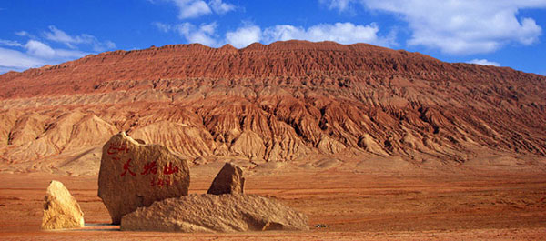 新彊トルファン 火焔山 新彊トルファン 火焔山