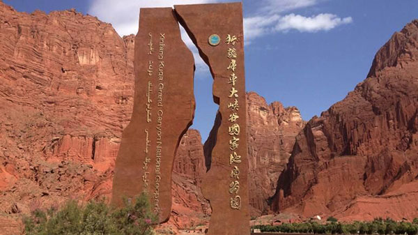 �N�`���@�V�R�_��勬�J