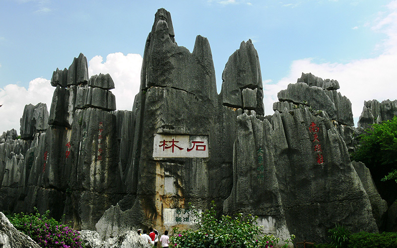 【雲南省３大都市周遊】 昆明・麗江・大理5日間観光ツアー